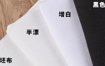 16 an thick plain canvas blank heat transfer printing fabric