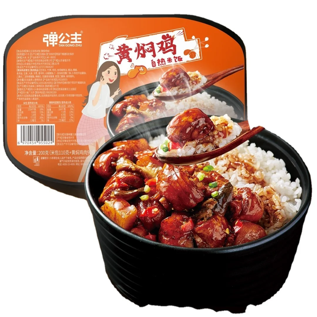 
wholesales hotpack Self Heating Meals instant rice ready to eat 