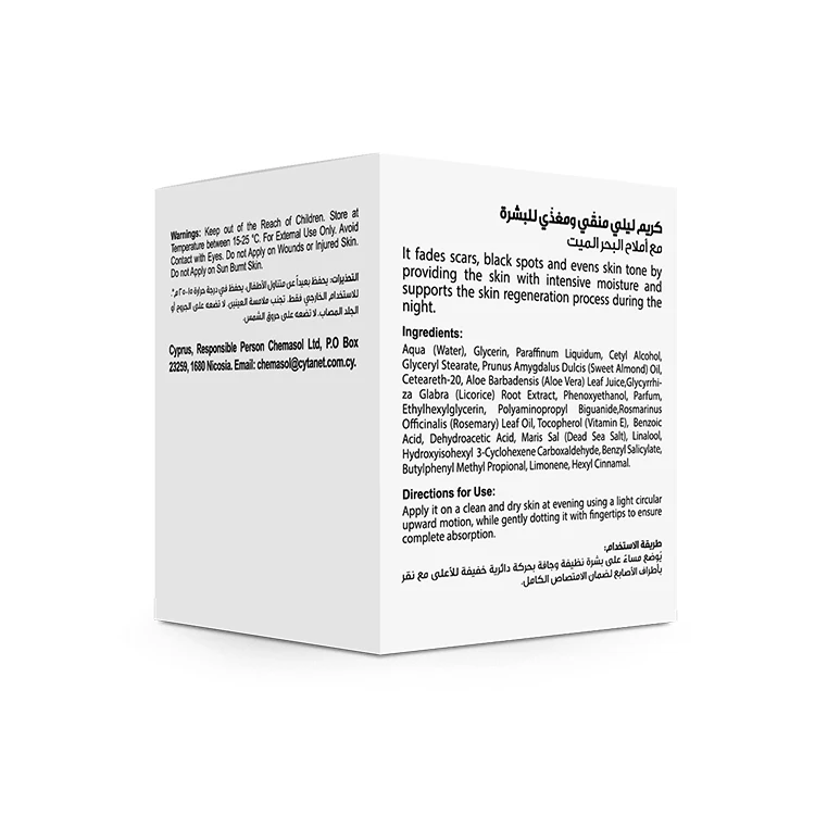 Factory Wholesale Best Natural Intensive Concentrated Fairness Night Glow Cream With Dead Sea Minerals