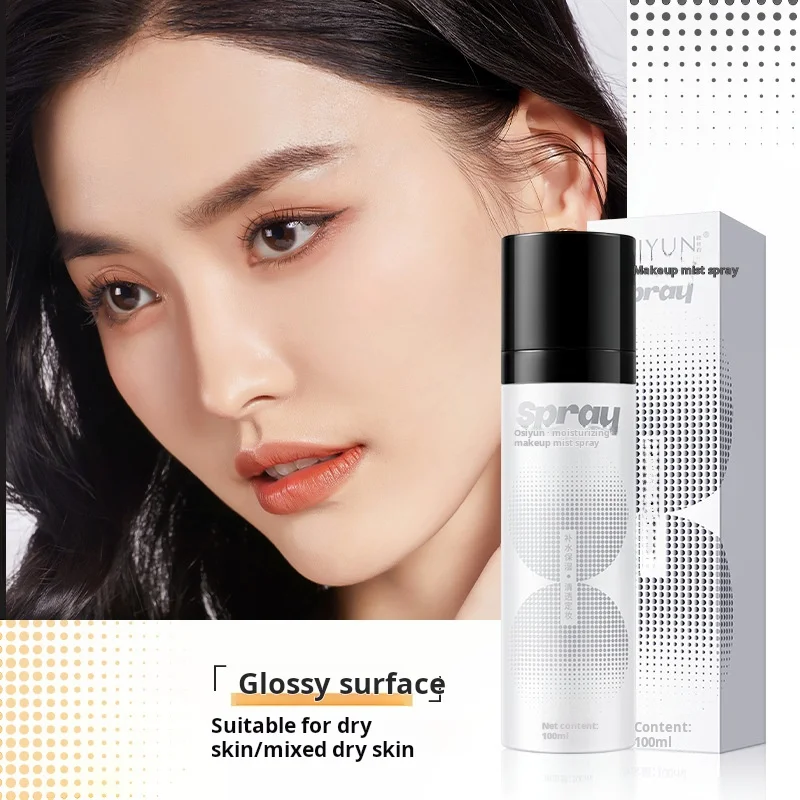OSIYUN Quick Film Forming Moisturizing Makeup Mist Spray Glossy Long-Lasting Face Primer Skin Nourishing Primers