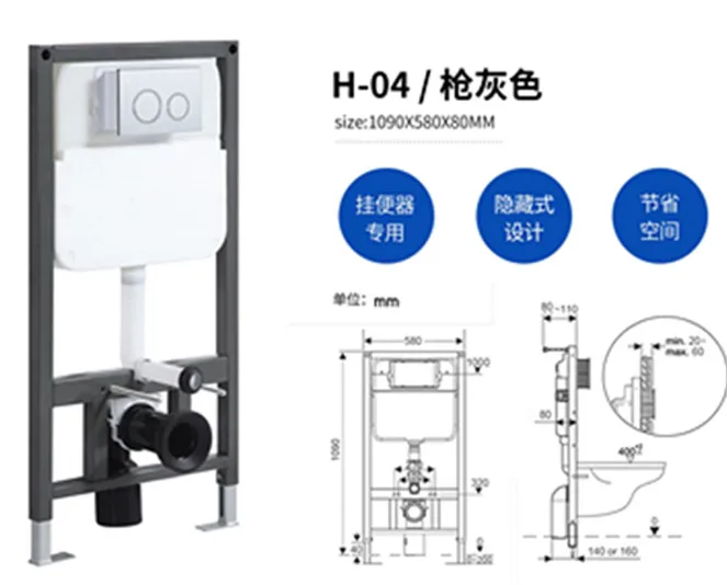 bathroom HDPE  water tanks wall hung toilet frames Hidden water tank system concealed cistern for wall-hung toilet
