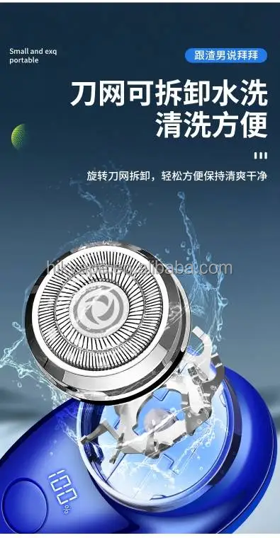 2024 new Electric Shaver Mini LCD Razor Travel Portable Rechargeable Small Waterproof Shaver Best Gift For Men