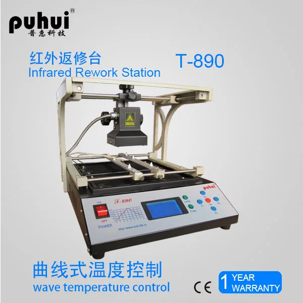 Powerful Infrared Puhui T-890 BGA Rework Station Heater for Laptop PC Chip Repair Desolder Built-in Intelligent Solder Curve