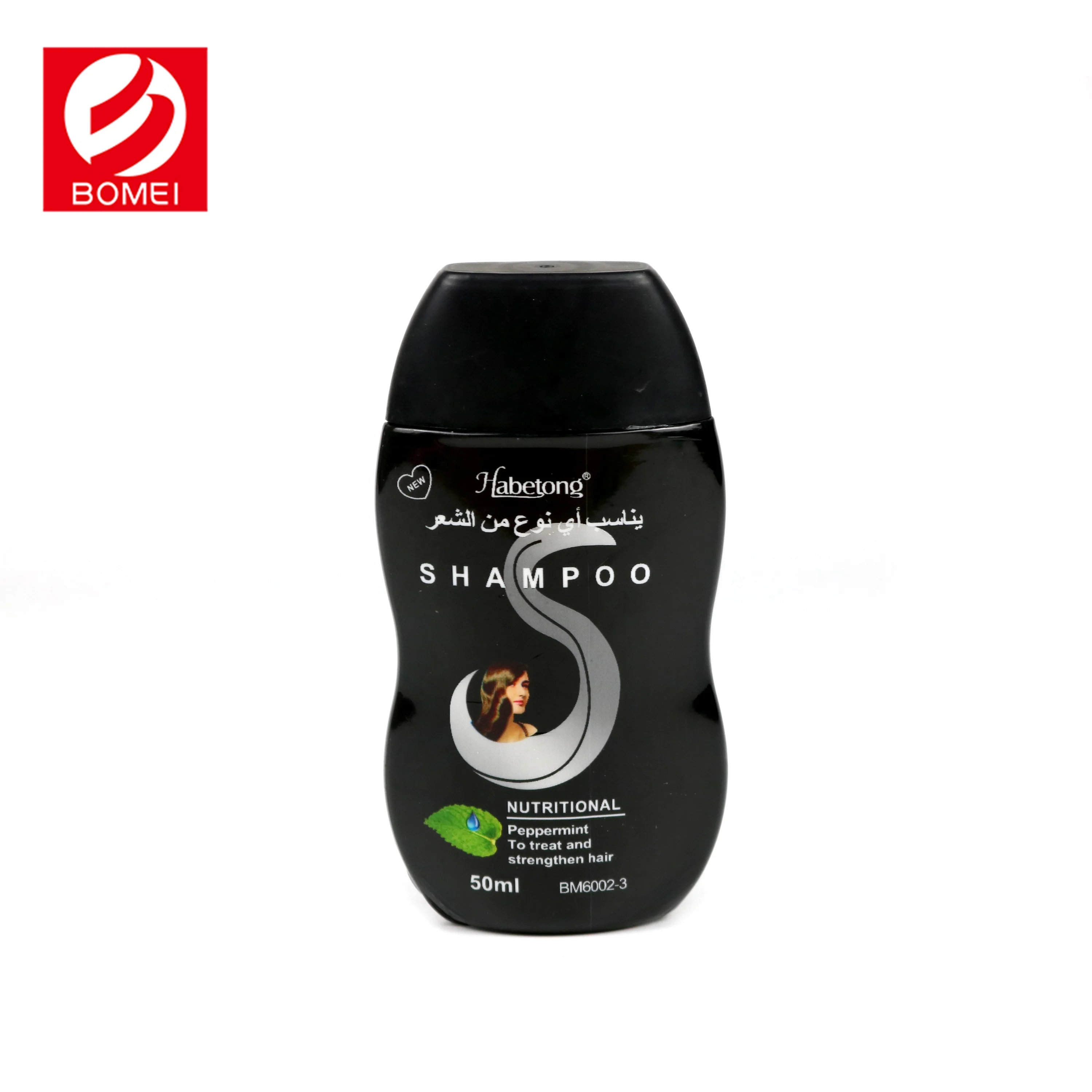 Shantou Bomei hotel travel used 50ml small packing anti dandruff hair shampoo