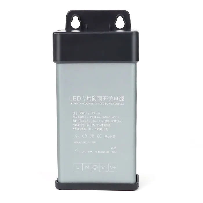 outdoor rain proof 12v power adapter for led pixel light switching mode  power supply