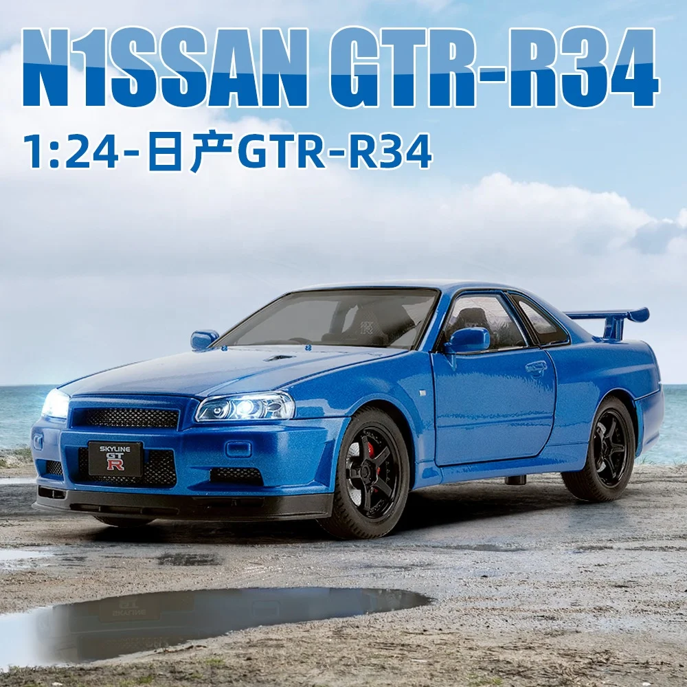 Модель GTR-R34 автомобиля Nissan в 1:24 масштабе модель из сплава 1/24 литые под давлением игрушки
