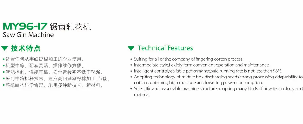 Cotton Ginning machine