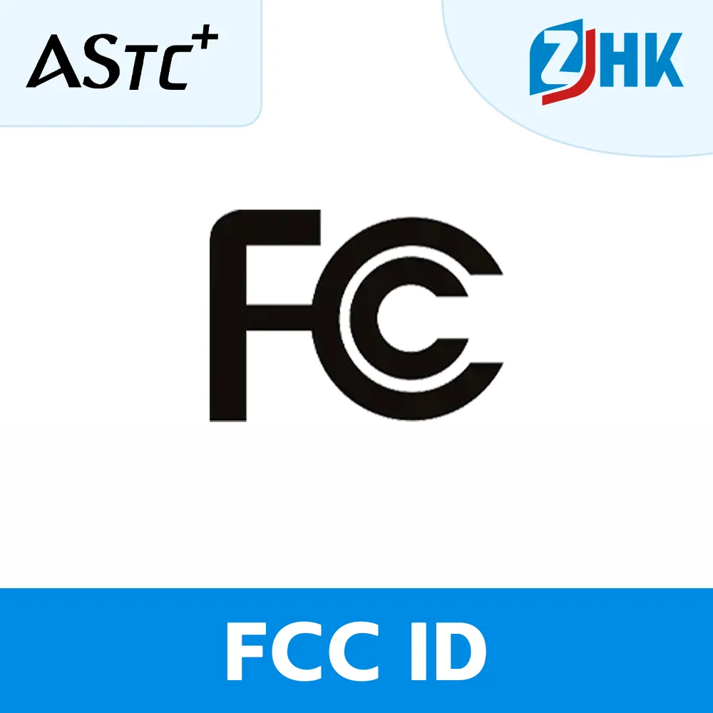 Сертификация CCC Ce FCC ID служба инспекции FCC-ID США сертификация беспроводной продукции