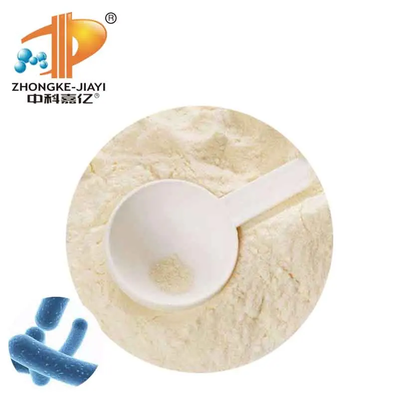 hot sale pure probiotics bacillus subtilis natural feed additive for poultry