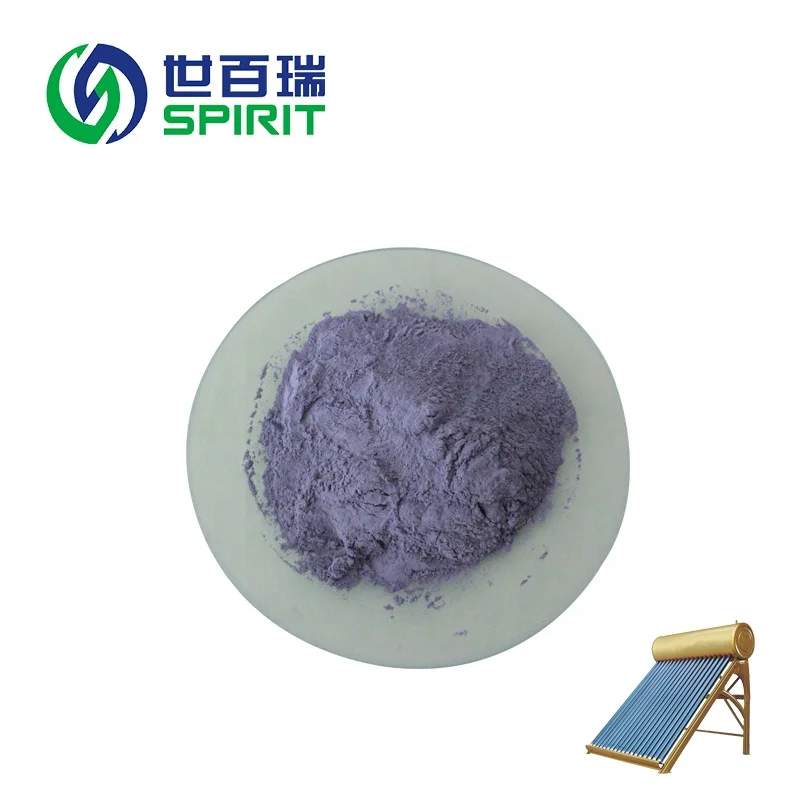 Low-cost high-purity spherical aluminum powder for solar power generation