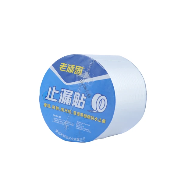 
High Adhesive Strength Fast Paste Butyl Rubber Waterproof tape From China Famous Supplier 
