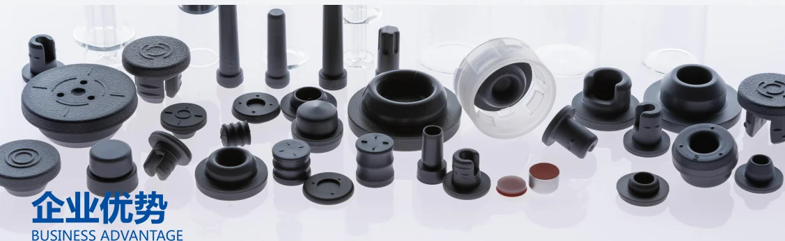 oral liquid components Rubber Stopper For Medical