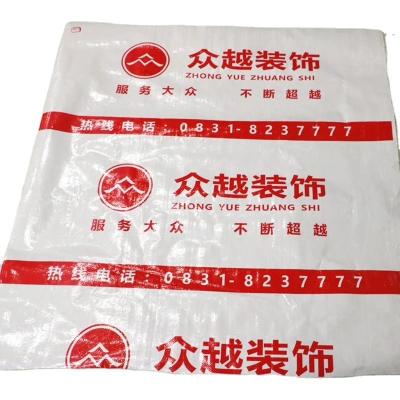 Wholesale Cheaper House Decorative Painting Floor Protective Plastic Film Moisture Proof Single Layer Plastic Laminated Woven