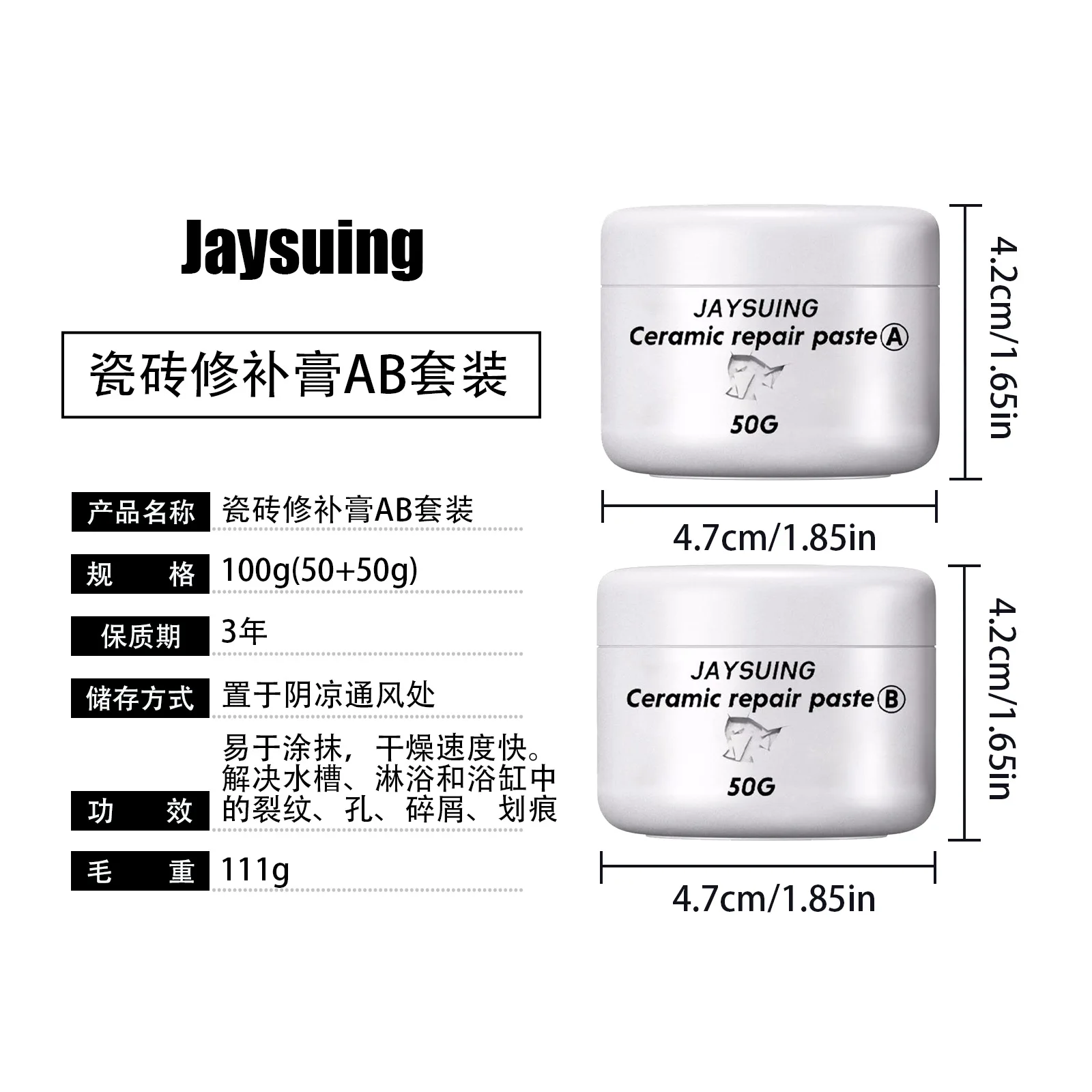 Jaysuing Ceramic tile repair agent Ceramic paste tile glue Strong adhesive toilet marble pit glaze repair