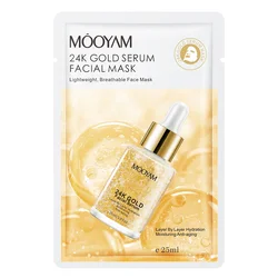 Private Label Korean Beauty Retinol Skin Care Serum Face Masks Sheet Snail Vitamin C Essence Mascarillasl Facial Mask