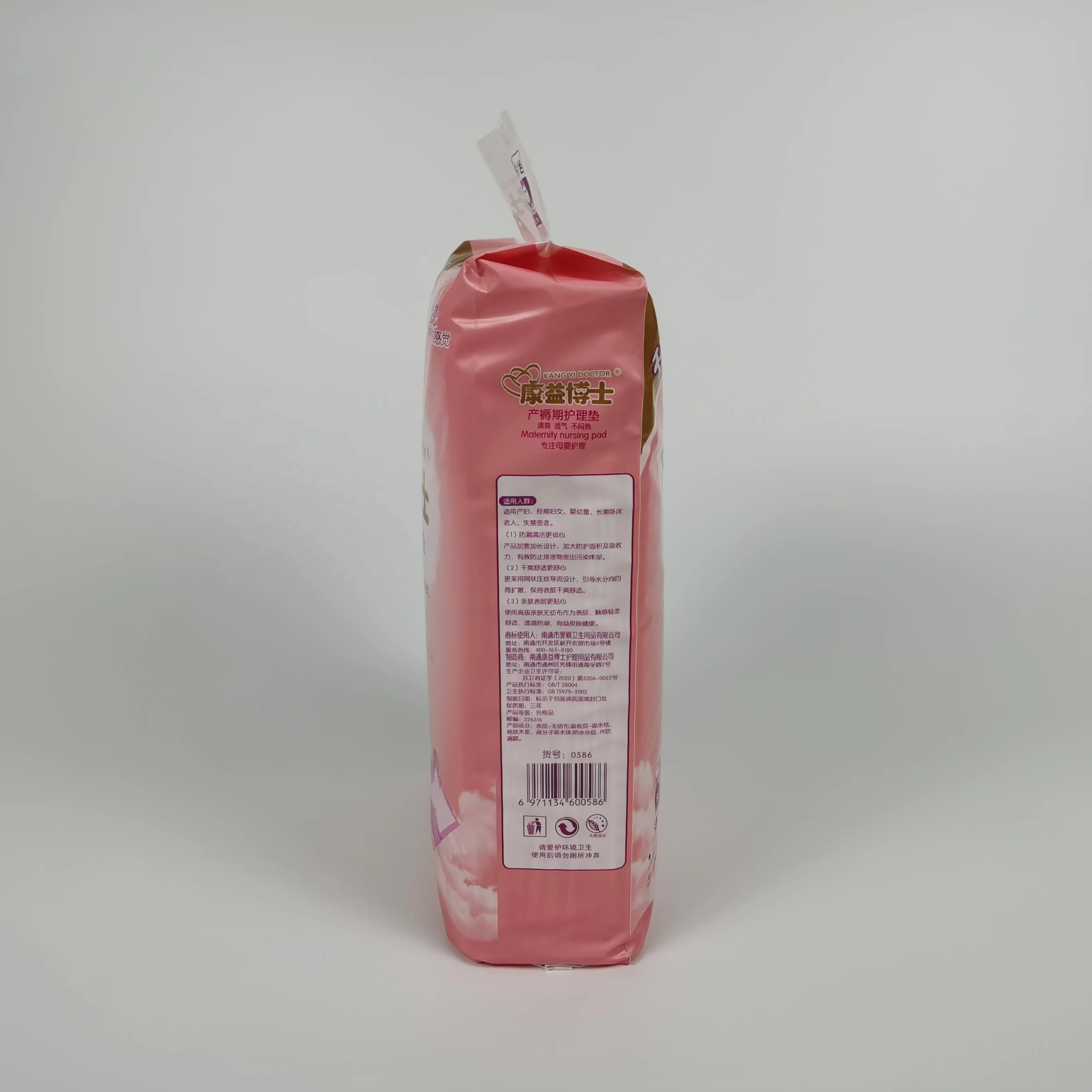 
KANG YI DOCTOR 60x90 manufacturer absorbent puerperium pads, incontinence disposable postpartum underpad 