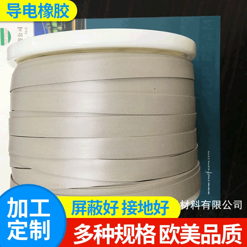 Glass silver plated conductive rubber composite conductive shielding rubber for high temperature resistant industry