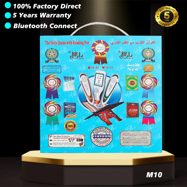 TAJWEED Multiple translations Holy cheap free download in Arabic quran pen hot selling quran reading pen quran speaker