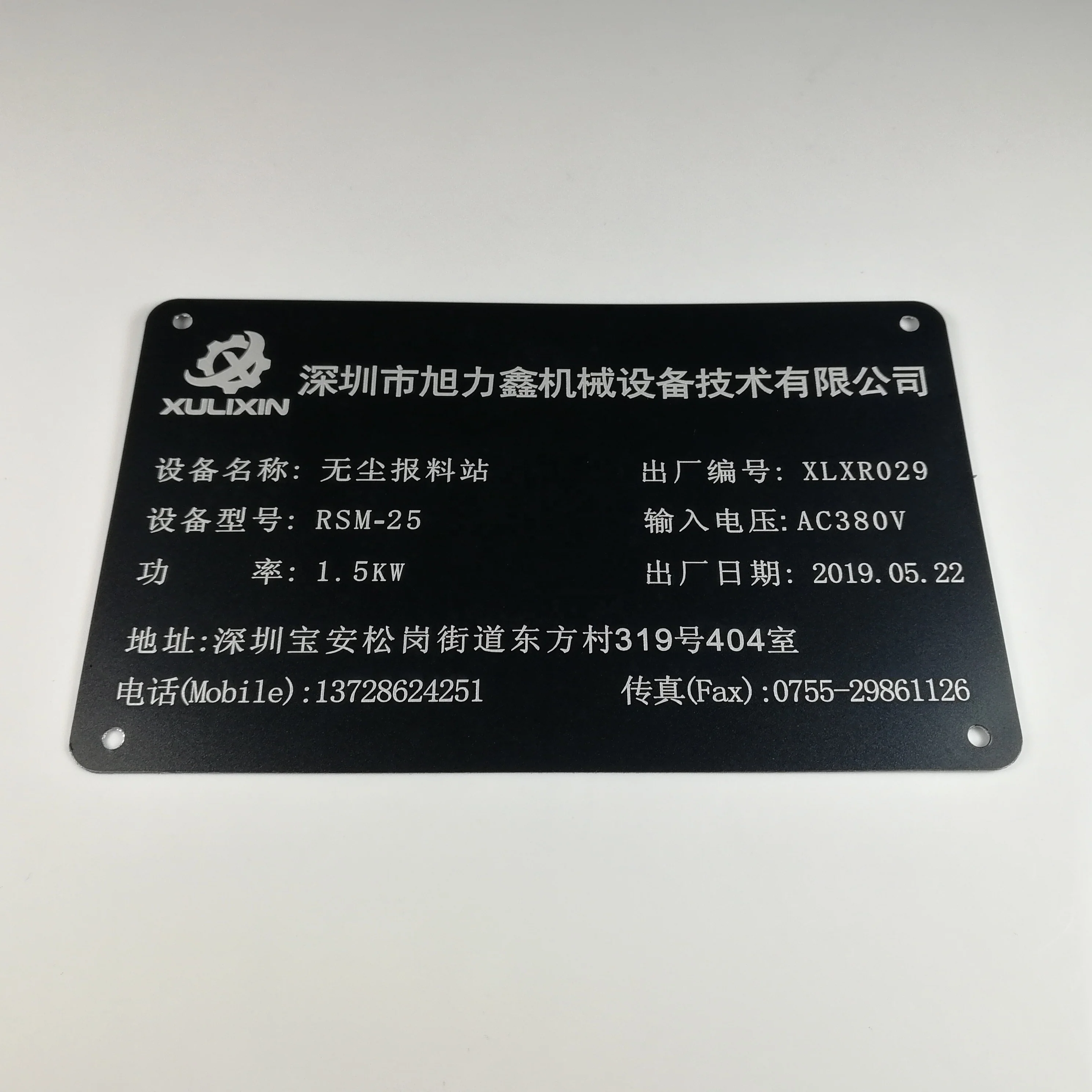 
Customized Aluminum Logo Name brand cards Laser Engrave Metal Plate card For Equipment 