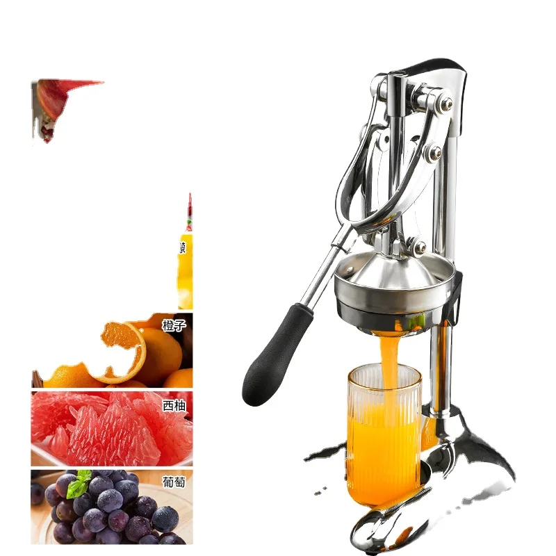 Household stainless steel manual juicer fruit orange lemon hand pomegranate juice press tool