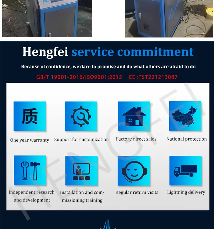 HF-2LC(9 IN 9 OUT) Pulse mold waterway cleaning machine