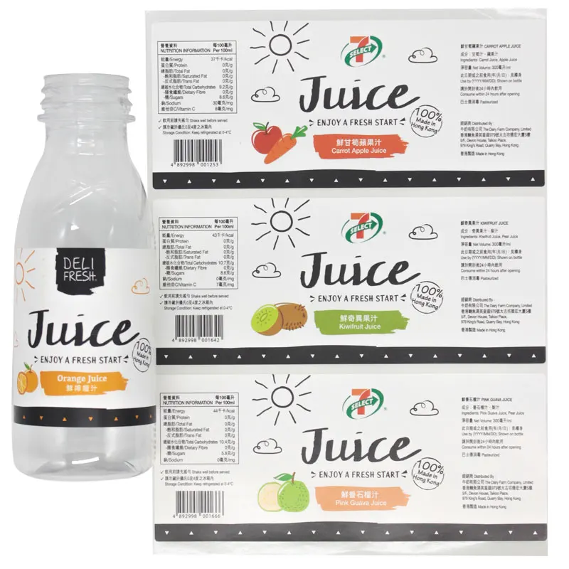 Custom Waterproof Label Bottle Label Sticker