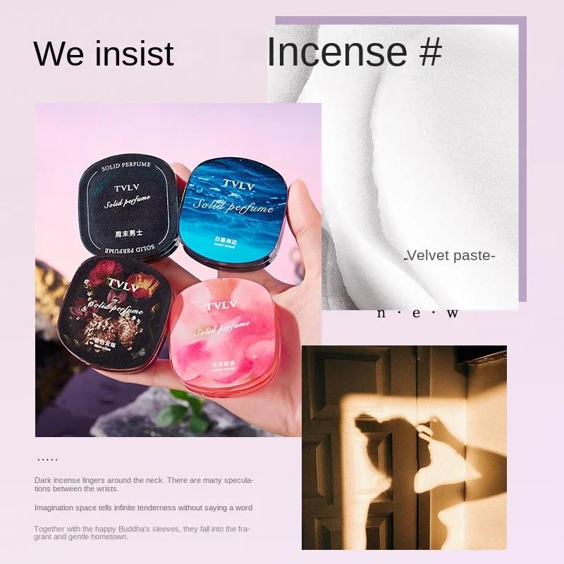 Spot supply Solid Perfume Balm 24 hours lasting fragrance Fresh Small portable men and women can use solid perfume wax