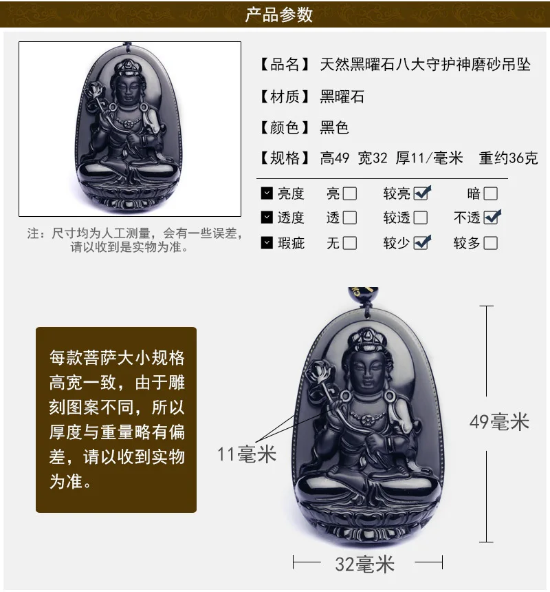 crystal Obsidian Pendant Hand Carved  With Chain Lucky Amulet Pendant Necklace Female Male Brave FashionCrystal Jewelry Lover