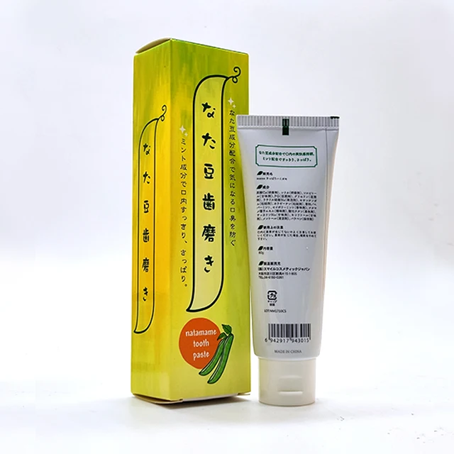 Manufacturers adult Miswak Herbal 100g toothpaste