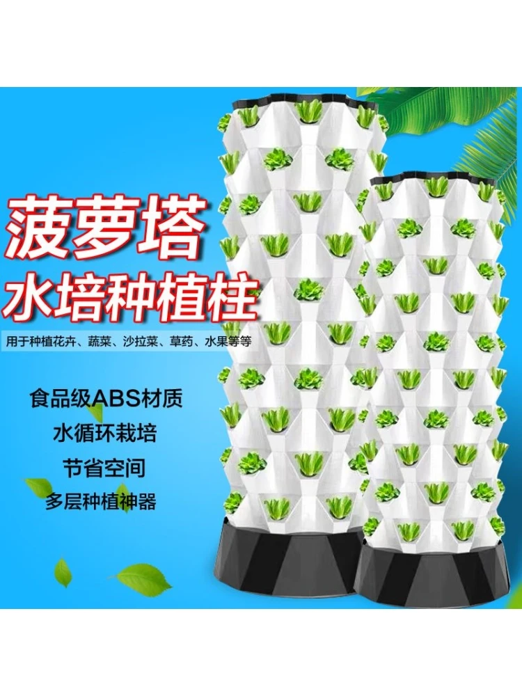 Hydroponic agricultural rotating vertical hydroponic tower systems for hydroponic vegetables growing