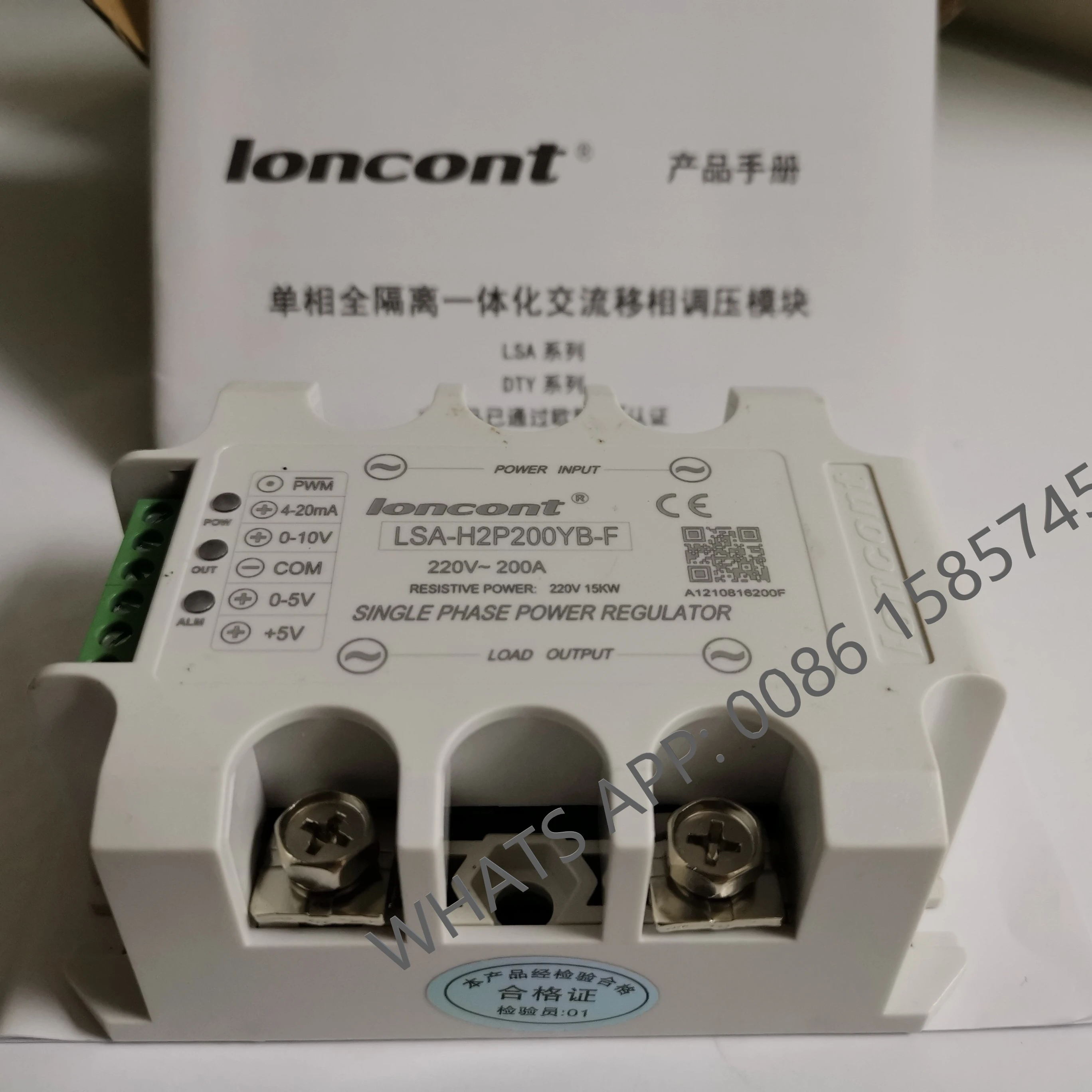 Ioncont loncont LSA-H2P15YB-F LSA-H3P15YB-F одиночно фазный АС 200A 220V регулятор мощности модуль