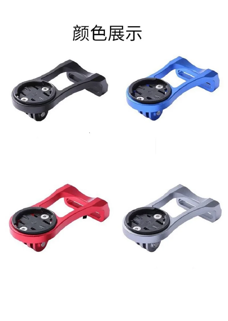 Aluminium Alloy Cycling GPS Holder MTB Road Bicycle Computer Mount For Garmin/bryton/wahoo/ Handlebar Gps Odometer