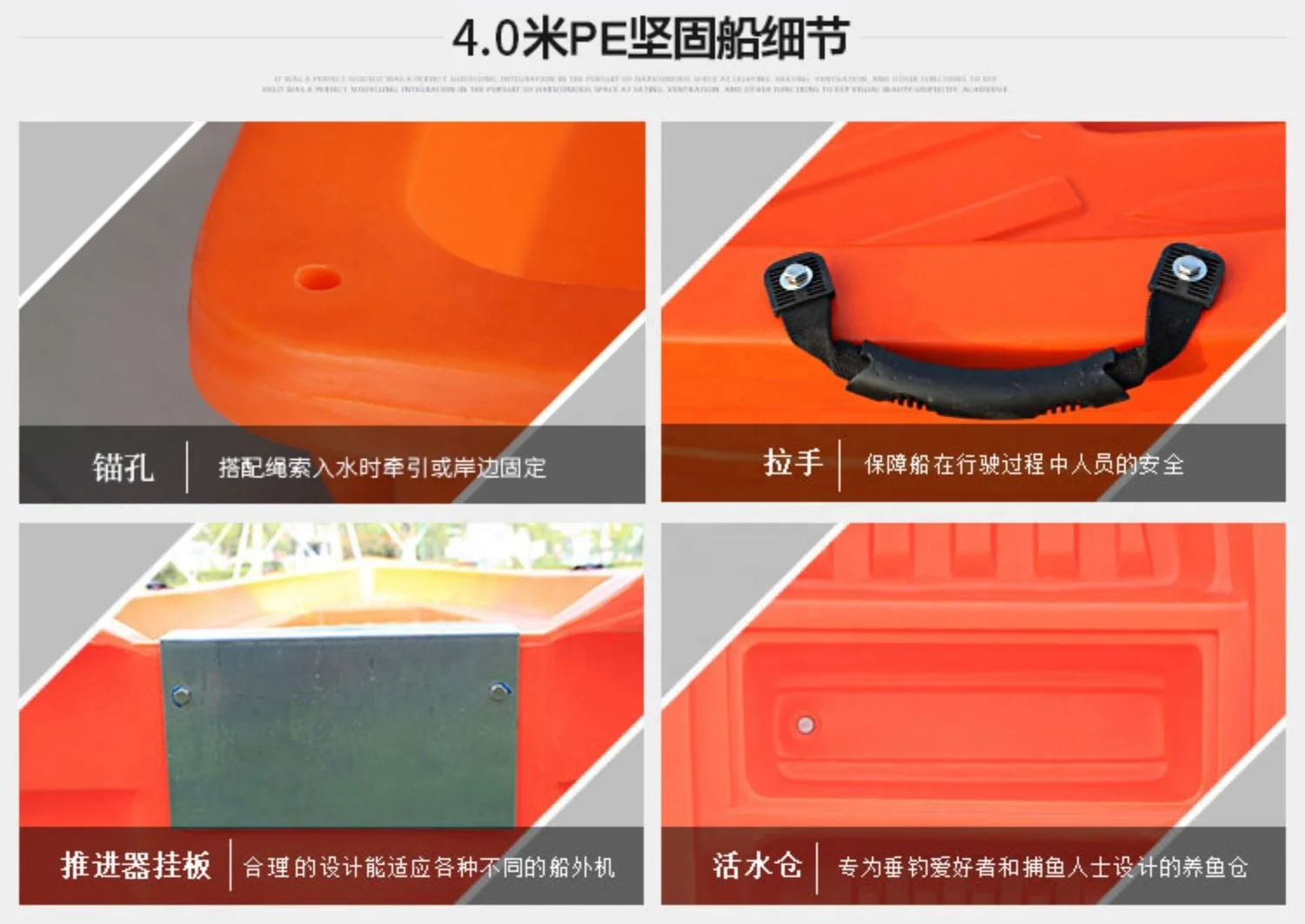 Hot Sell 8 Persons 4 Meter Double Deck High Density PE Plastic Boat For Fishing