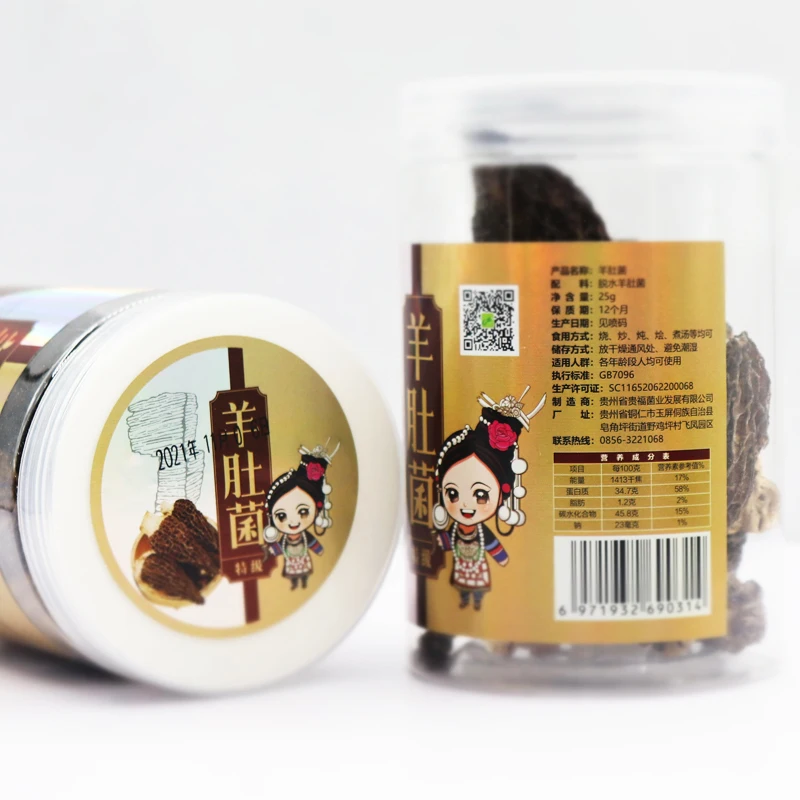 Chinese factory  morchella mushroom morchella Health care products