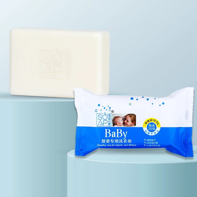 
ZP06001Baby Clothes Laundry Soap 180G Natural Organic Mild White Non-Phosphorus Laundry Soap Bar For Baby 