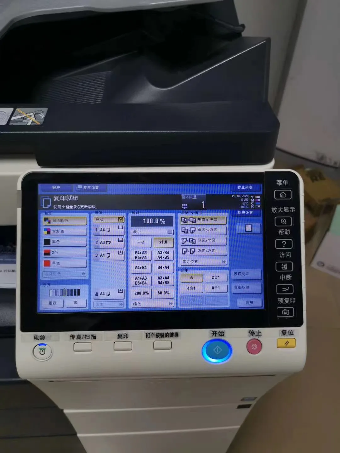 Монохромные принтеры Konica Minolta BH364 C454 C454e 80 г/м2
