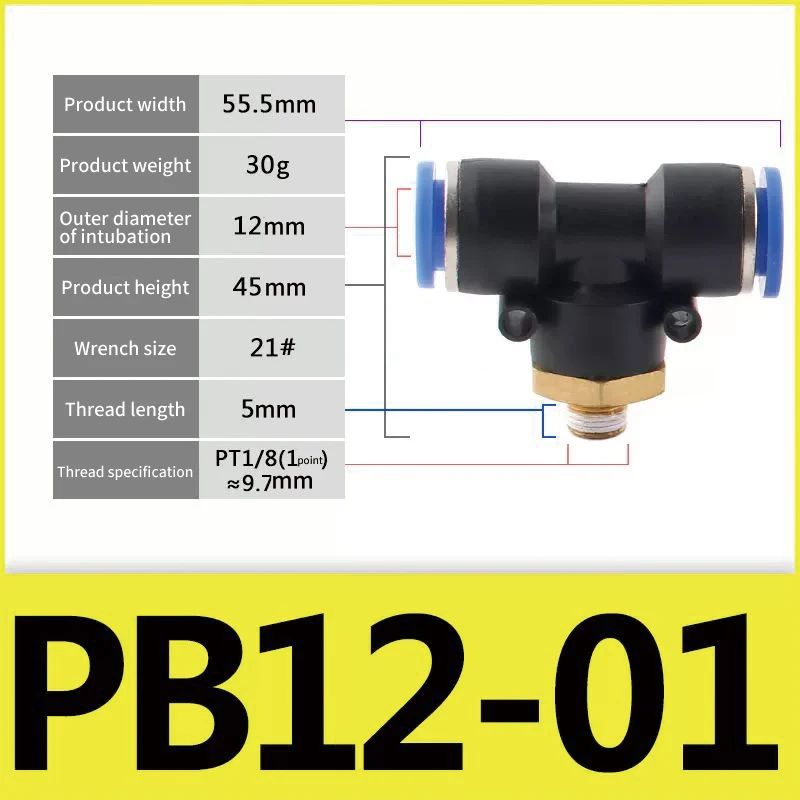 High quality plastic air tube fittings PB Series for Pipe plastic t-junction fitting pneumatic hose fittings