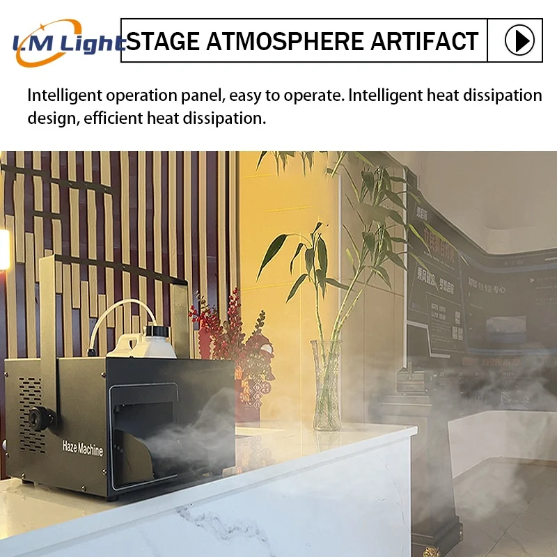 LM factory stage effect equipment fog mist machine DMX512/remote control  hazer machine 1500W for DJ disco nightclub Bar