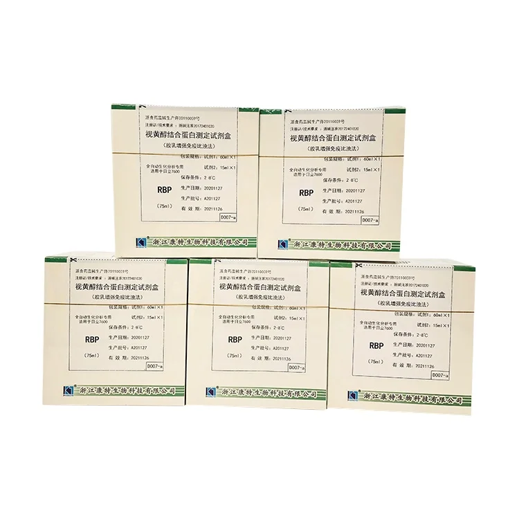 2021 Новый OEM RBP клинический химический анализатор реагенты производители, медицинские принадлежности оборудование химический анализатор Реагенты