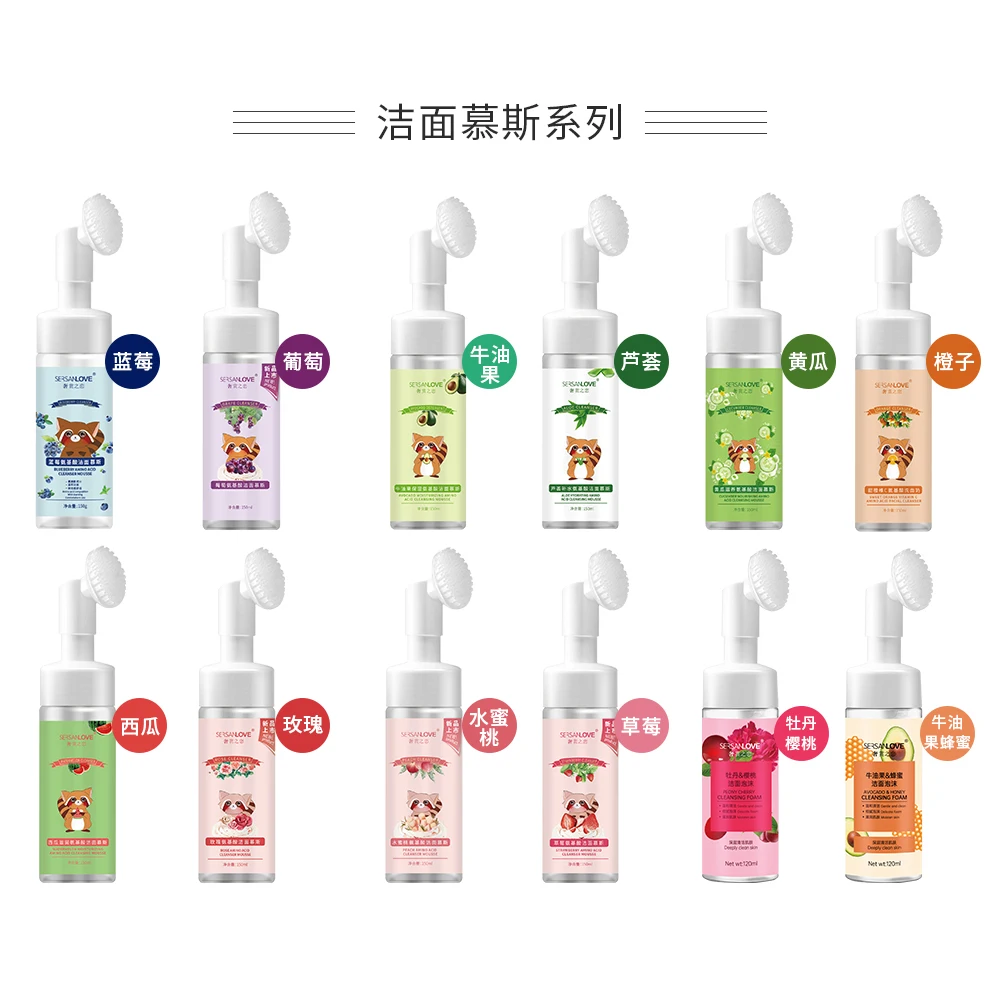 Sersanlove Grape Amino Acid Cleansing Foam Mousse Foam Cleansing Remove Makeup Moisturizing Cleanser Face Wash