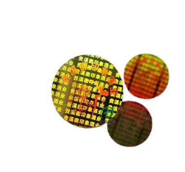 Наклейка с голограммой на