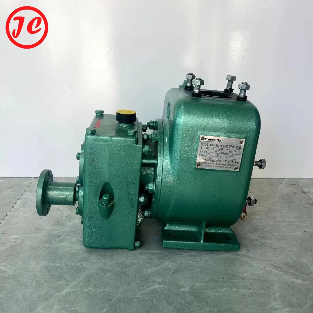 washing and sweeping car accessories low-pressure water pump sprinkler car self suction sprinkler pump