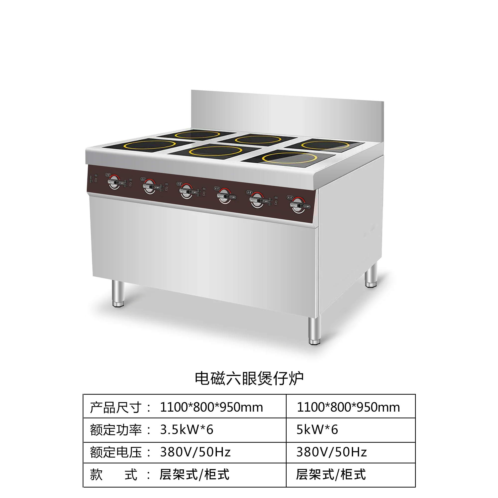 Commercial induction cooker Induction cooker six-head pot stove 3.5-5KW*6