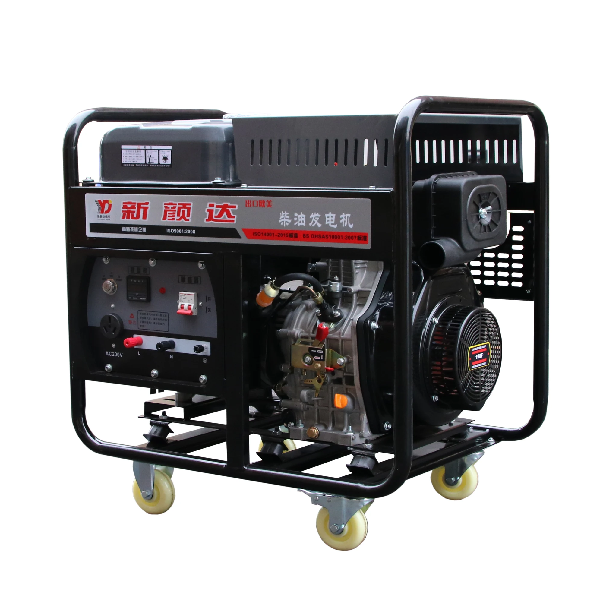 Standby open frame 6kW 7kW 8kW portable diesel generator with Electric start ATS