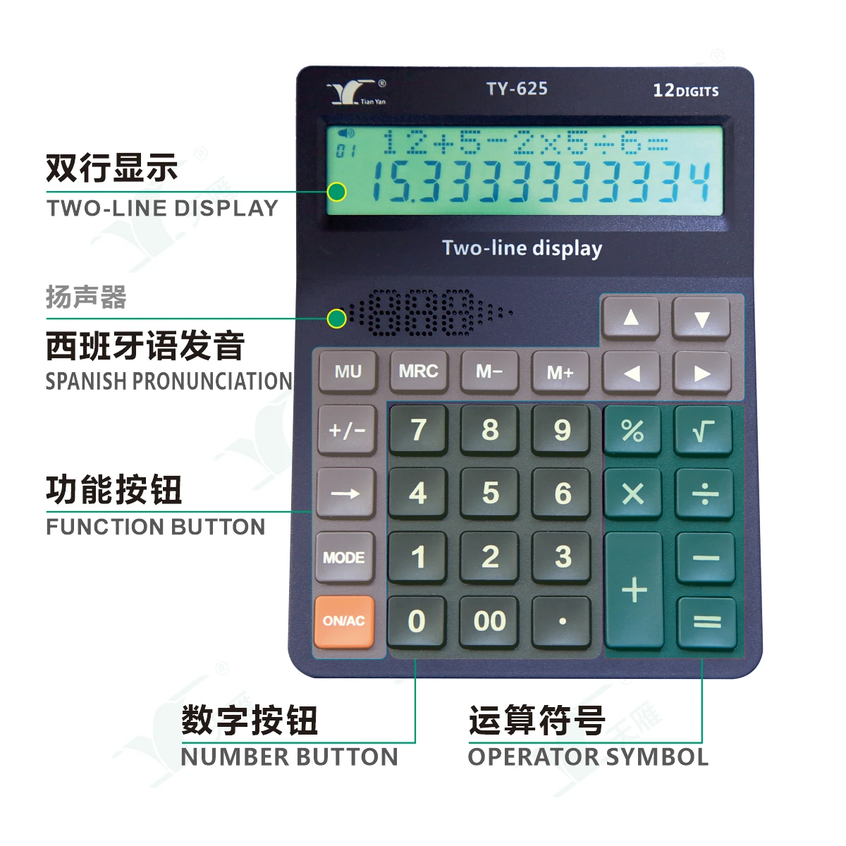 12 Digit LCD Display  Office Calculator Spanish pronunciation desktop office calculator