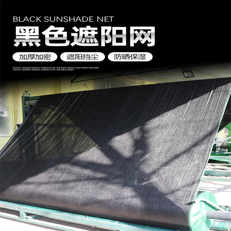 100% новый HDPE солнце сельскохозяйственный зеленый