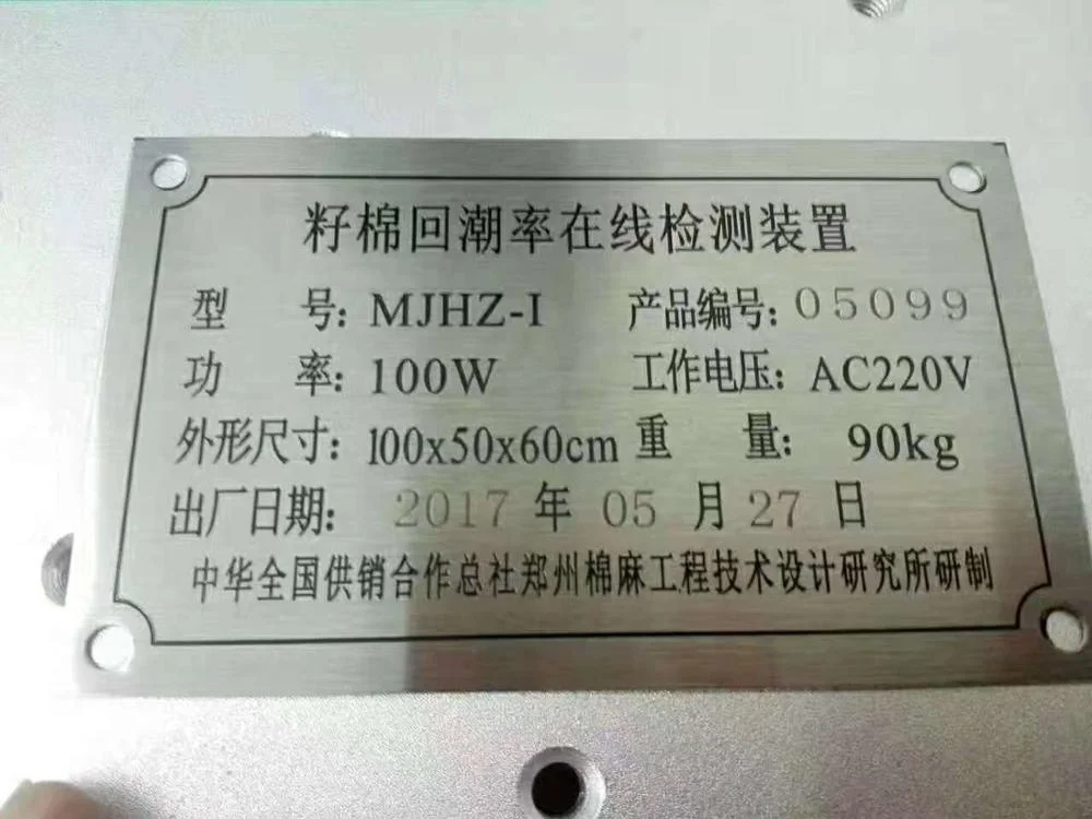 
China Factory Supplier 20W / 30W Fiber Laser Marking Machine for QR Code Laser Engraving Machine 