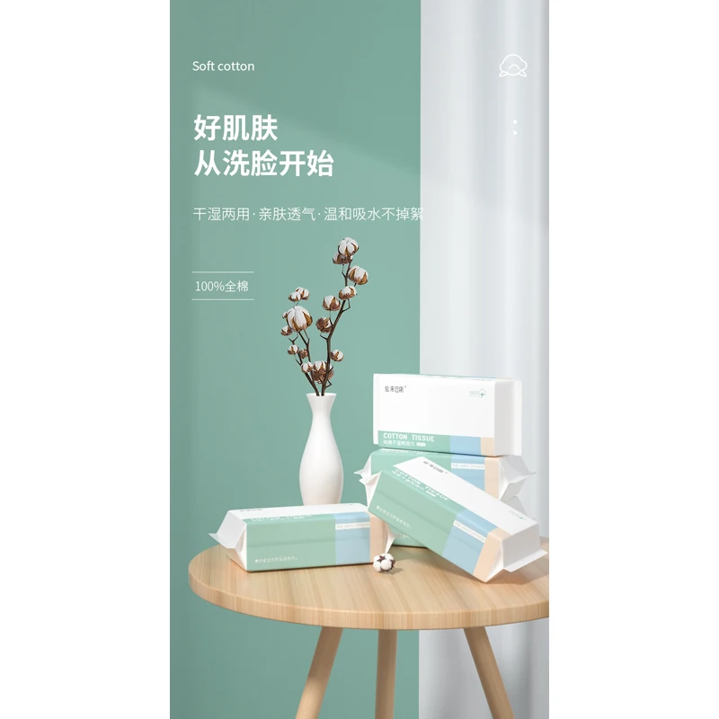 
portable disposable cotton hand towel face towel and bath tissue towel 