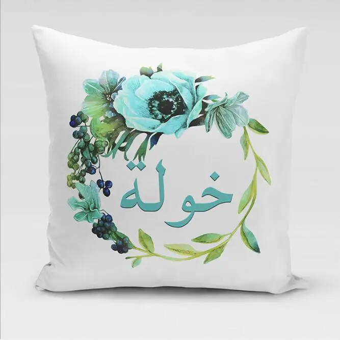 Throw Pillow Covers Happy Eid Ramadan Pillow Case Decorative Couch Sofa Seat Car Cushion Cover