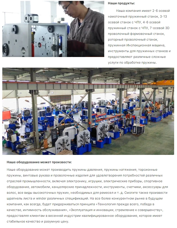 2 мм-16 мм 7 осей 2d 3d формовки , станок для формовки стальной проволоки, автоматический станок для гибки проволоки с ЧПУ